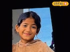 মিরিকে ঘুরতে গিয়ে আর ফিরল না ৮ বছরের ছোট্ট আয়ুশি! দিদার সঙ্গে গিয়ে সব শেষ