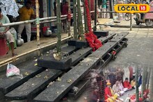 Naihati Boroma: আজ বড়মার পুজোয় 'বিশেষ দিন', নৈহাটির কালীপুজোর জন্য আজকের দিনের কেন এত গুরুত্ব, জেনে রাখুন