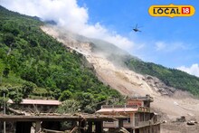 প্রথমে রাজনৈতিক, পরে প্রাকৃতিক! একের পর এক বিপর্যয়, এখন কী অবস্থা? জেনে নিন