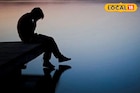 কাজের চাপে তৈরি হয়েছে মানসিক চাপ? এই ৭টি উপায়ে ঝেড়ে ফেলুন মানসিক অবসাদকে