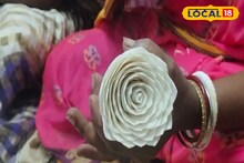 Money Making Ideas: অবসরে দু তিন ঘণ্টা কাজেই ভাল রোজগার! স্বাবলম্বী হচ্ছেন মহিলারা