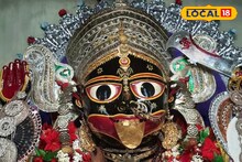 Century Old Kali Puja: বর্গী দস্যু ভাস্কর পণ্ডিতের নাম জড়িয়ে আছে ২৫০ বছরের প্রাচীন এই কালীপুজোয়