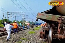 Train Derailment: শিয়ালদহ-বজবজ শাখায় লাইনচ্যুত ট্রেন! আপ-ডাউন লাইনে কয়েকঘণ্টা ধরে ট্রেন চলাচলে বিঘ্ন, কখন ঠিক হবে পরিষেবা?