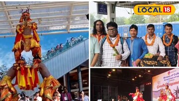 নাটুয়া