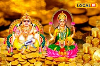 ১৮ না ১৯ অক্টোবর, ধনতেরস কবে? সোনা কেনার শুভ সময় কখন? পঞ্জিকা অনুযায়ী রইল দিনক্ষণ