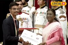 Success Story: অসাধারণ অবদানের জন্য এনএসএস রাষ্ট্রপতি পুরস্কার পেলেন শিলিগুড়ির অনুপ, কেন এই সম্মান জানেন?