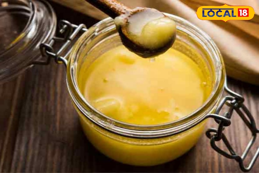 *অতিরিক্ত ঘি খাওয়া অস্বাস্থ্যকর। ওজন বৃদ্ধি হতে পারে। এতে ক্যালোরি এবং স্যাচুরেটেড ফ্যাট বেশি থাকে এবং অত্যধিক খাওয়া স্থূলতার ঝুঁকি বাড়ে।