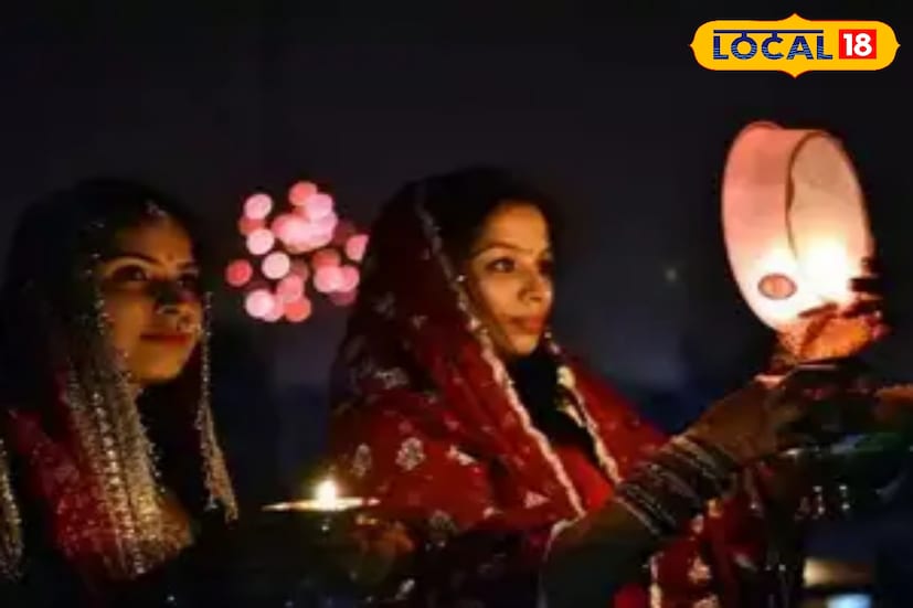 অর্থাৎ , উদয়া তিথি অনুযায়ী, আগামী ১০ অক্টোবর, শুক্রবার করবা চৌথে ব্রত পালন করা হবে। এই দিনে পুজোর শুভ মুহূর্ত শুরু হবে সন্ধ্যা ৫টা ৫৭ মিনিটে, চলবে সন্ধ্যা ৭টা ১১ মিনিট পর্যন্ত। চাঁদ ওঠার সময় নির্ধারণ করা হয়েছে রাত ৮টা ১৩ মিনিট, যার পরেই মহিলারা অর্ঘ্য নিবেদন করে উপোস ভঙ্গ করবেন।