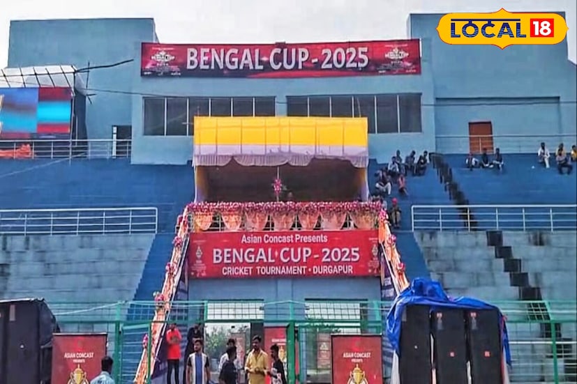 দুর্গাপুরে শুরু হল অল বেঙ্গল টেনিস ক্রিকেট টুর্নামেন্ট“বেঙ্গল কাপ ২০২৫” যেখানে রাজ্যের ১৬টি জেলা থেকে অংশগ্রহণ করেছে সেরা সেরা ক্রিকেট টিম।(ছবি ও তথ্য: দীপিকা সরকার)