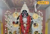 রুপোর মুকুট, স্বর্ণালঙ্কারে সজ্জিত দেবী, ২৫০ বছরের প্রাচীন কালীপুজোর রোমহর্ষক কাহিনী জানুন