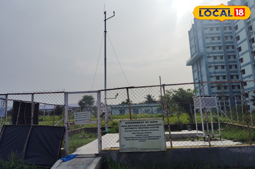 ঘূর্ণিঝড় সহ আবহাওয়ার নিখুঁত তথ্য দিতে ডায়মন্ড হারবার মহিলা বিশ্ববিদ্যালয়ে বসছে অত্যাধুনিক র&#x200d;্যাডার। 