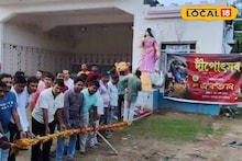 Digha: দিঘায় এবার বিরাট চমক...! আচমকা আবার হলটা কী? কাতারে কাতারে মানুষ ছুটছে, জানলে আপনিও ছুটবেন