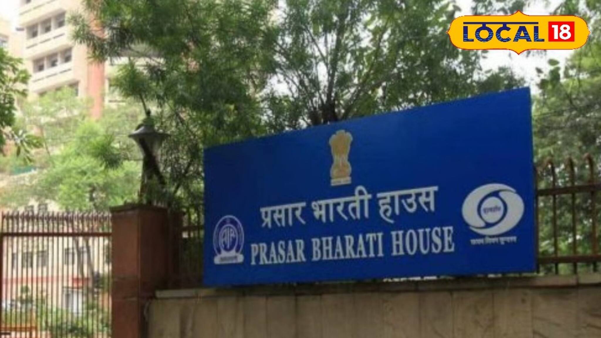 Job Alert: সুর্বণ সুযোগ! প্রসার ভারতীতে গণমাধ্যমে চাকরির বড় সুযোগ, জেনে নিন কীভাবে আবেদন করবেন