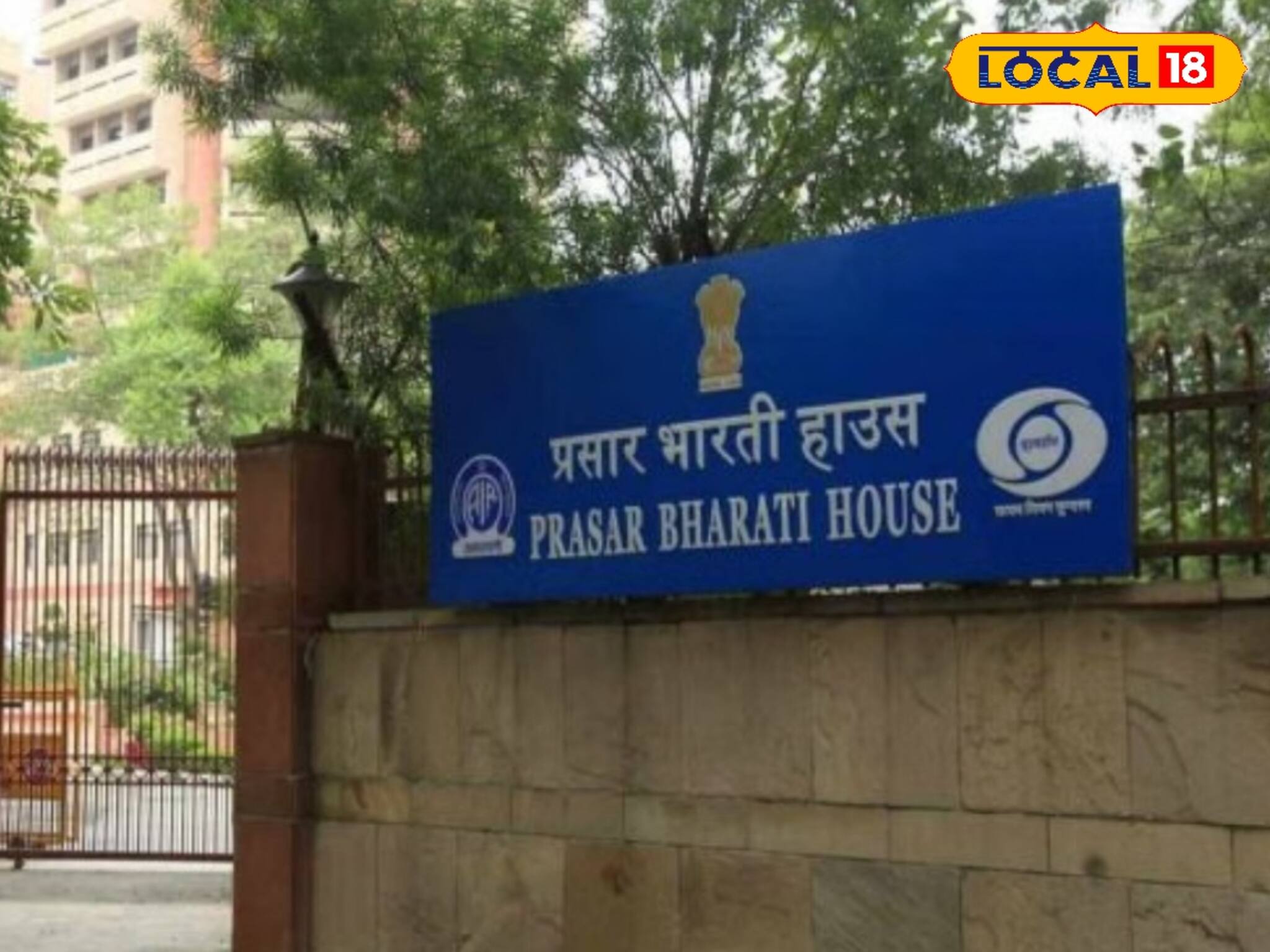 Job Alert: সুর্বণ সুযোগ! প্রসার ভারতীতে গণমাধ্যমে চাকরির বড় সুযোগ, জেনে নিন কীভাবে আবেদন করবেন