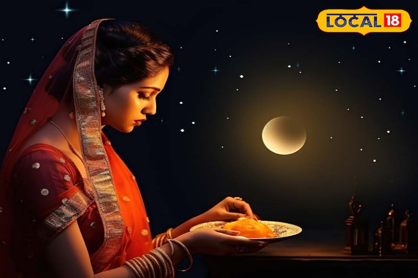 বর্তমানে করবা চৌথে মেকআপে এমন লুকের চাহিদা বাড়ছে যা একসাথে ঐতিহ্যবাহী ও আধুনিকতার ছোঁয়া বহন করে। ভারি মেকআপের পরিবর্তে অনেকেই এমন লুক পছন্দ করছেন যা প্রাকৃতিক সৌন্দর্যকে তুলে ধরে। কপালে ছোট বিন্দি বা স্টোন বসিয়ে সাজও নজর কাড়ে।
