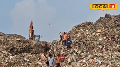 ডাম্পিং গ্রাউন্ড ডাম্পিং গ্রাউন্ড