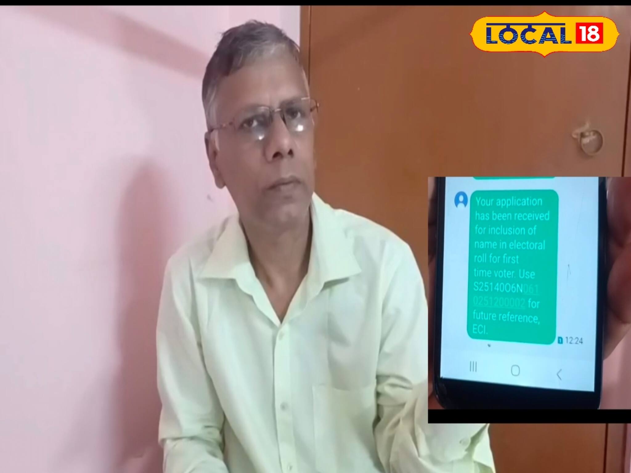 ১৯৯৫ সালের ভোটার কার্ড, দু'বারের প্রিসাইডিং অফিসারের নাম বাদ ভোটার লিস্ট থেকে 