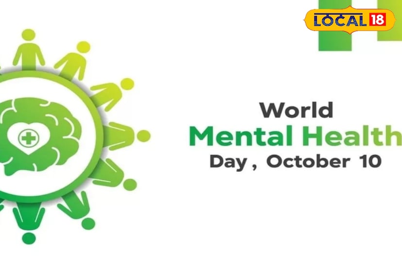 ২০২৫ সালের বিশ্ব মানসিক স্বাস্থ্য দিবসের শ্লোগান হল 