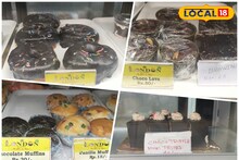 London Cake Shop In Purulia: লন্ডন এবার পুরুলিয়ায়! ১-২ রকম নয় পাওয়া যাচ্ছে ২৫ রকমের কেক-পেস্ট্রি