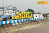 গঙ্গাসাগর যাওয়া হবে অনেক সহজ! অপেক্ষার পালা শেষ, মূল ভূখণ্ডের সঙ্গে শীঘ্রই যুক্ত হতে চলেছে
