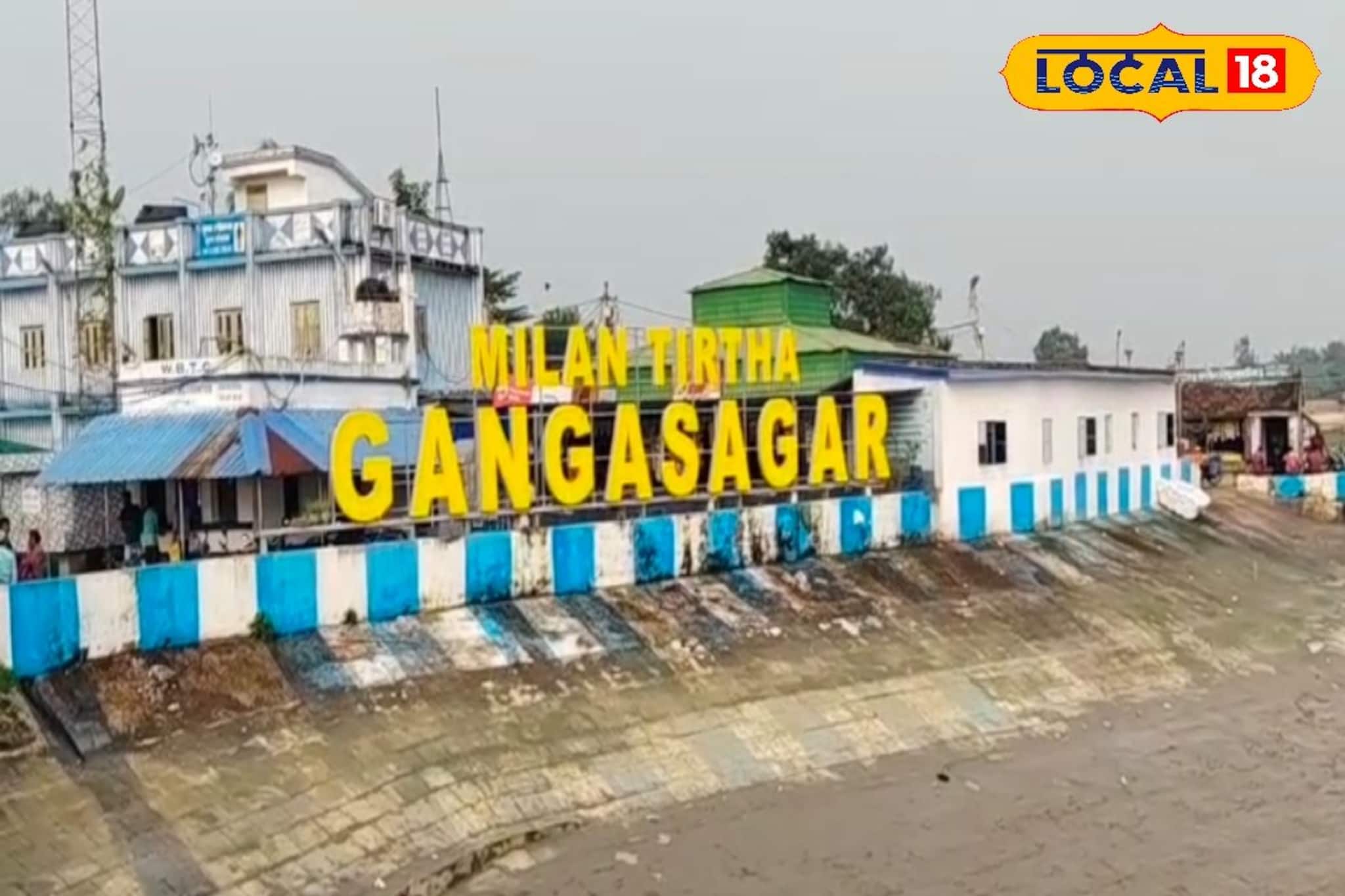 গঙ্গাসাগর যাওয়া হবে অনেক সহজ! অপেক্ষার পালা শেষ, মূল ভূখণ্ডের সঙ্গে শীঘ্রই যুক্ত হতে চলেছে