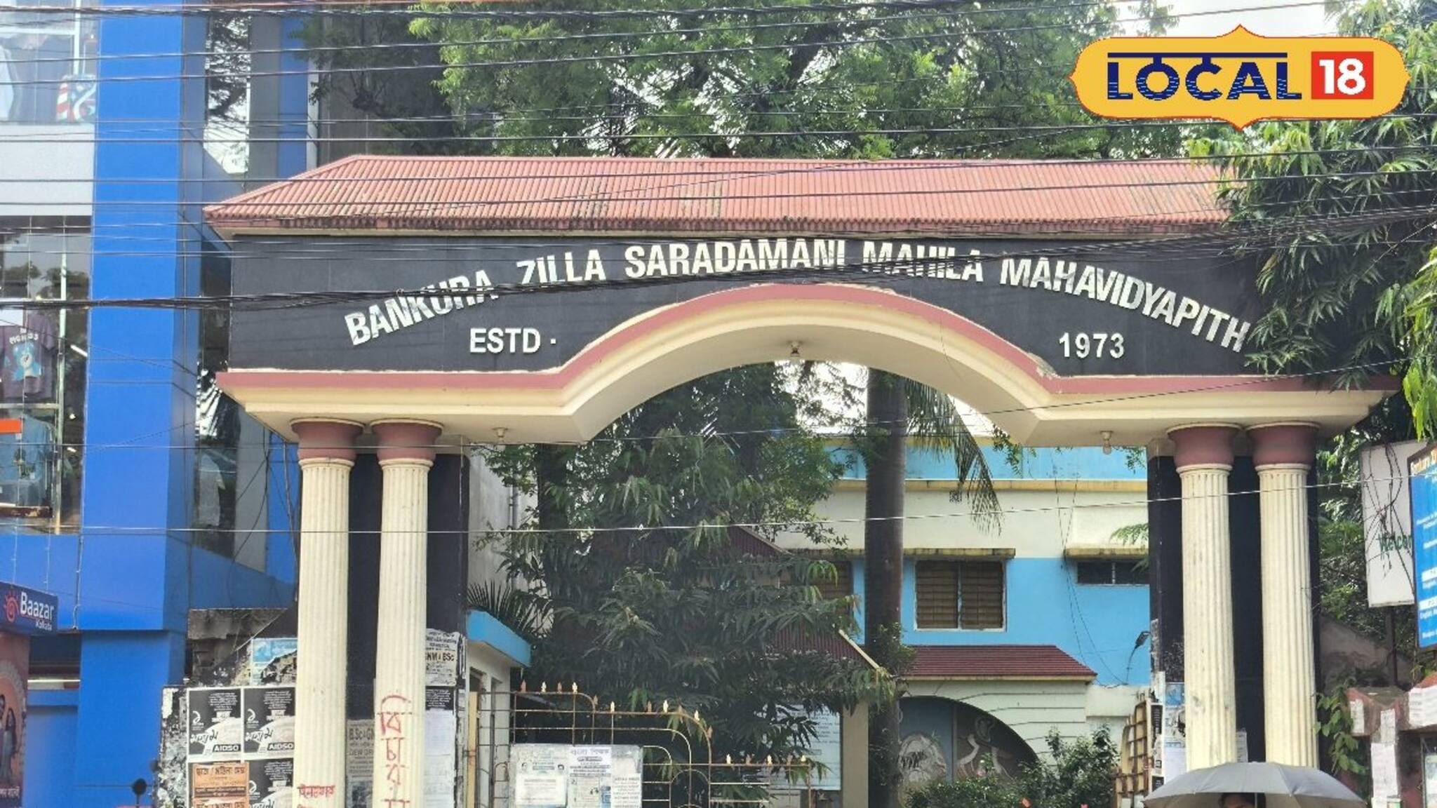 বাড়ির কাছে কলেজ এবং পছন্দের স্ট্রিম... তৃতীয় দফায় আবারও ভর্তির এই শেষ সুযোগ