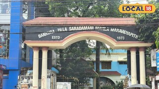 সারদামণি কলেজ সারদামণি কলেজ