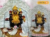 মুখ্যমন্ত্রীর জন্য তৈরি  বড়মার ছোট্ট মূর্তি! কালীপুজোতেই দেওয়া হবে অভিষেক ব্যানার্জিকে