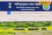 জেলা পরিষদের ওয়েবসাইটে পাকিস্তানের ছবি! এ কী করে সম্ভব? আসল কারণ জেনে আঁতকে উঠবেন