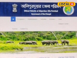 ওয়েবসাইট 