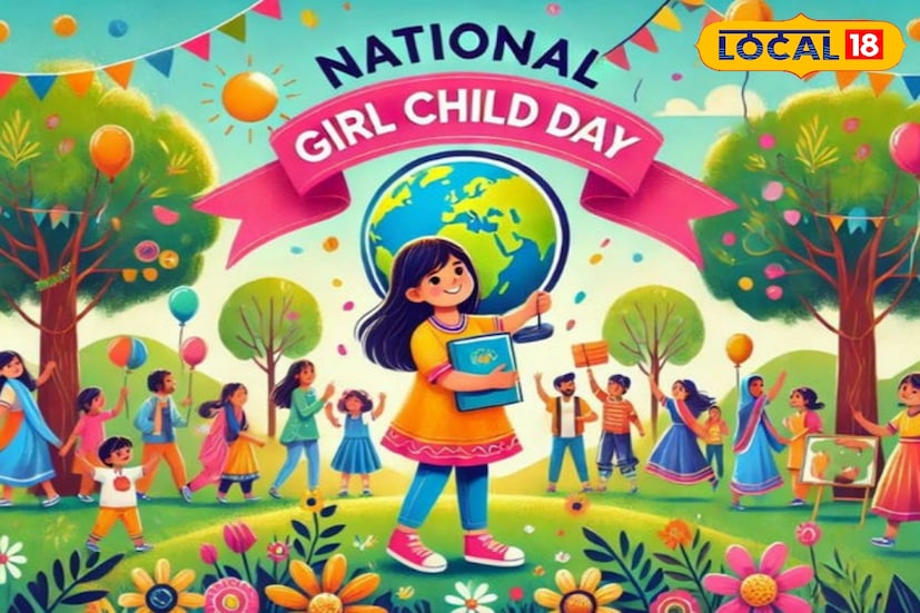 আজকের ক্ষমতাপ্রাপ্ত মেয়ে এবং আগামী দিনের কর্মী, উদ্যোক্তা, পরামর্শদাতা, গৃহিণী, রাজনৈতিক নেতা এবং মা হিসেবে আমাদের সঙ্গে যোগ দিন। বয়ঃসন্ধিকালে মেয়েদের শক্তিকে স্বীকৃতি দেওয়া তাদের অধিকারকে সমুন্নত রাখে এবং একটি ন্যায়সঙ্গত ও সমৃদ্ধ ভবিষ্যতের প্রতিশ্রুতি দেয় । যেখানে জলবায়ু পরিবর্তন, রাজনৈতিক সংঘাত, অর্থনৈতিক উন্নয়ন, রোগ প্রতিরোধ এবং সমস্যা সমাধানে মানবতার অর্ধেক সমান অংশীদার ।