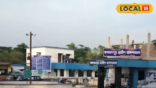 ভগবানপুর গ্রামীণ হাসপাতাল