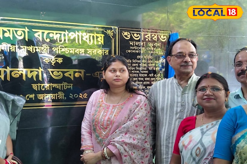 মালদহ জেলা পরিষদের সভাধিপতি লিপিকা বর্মন ঘোষ জানান, 