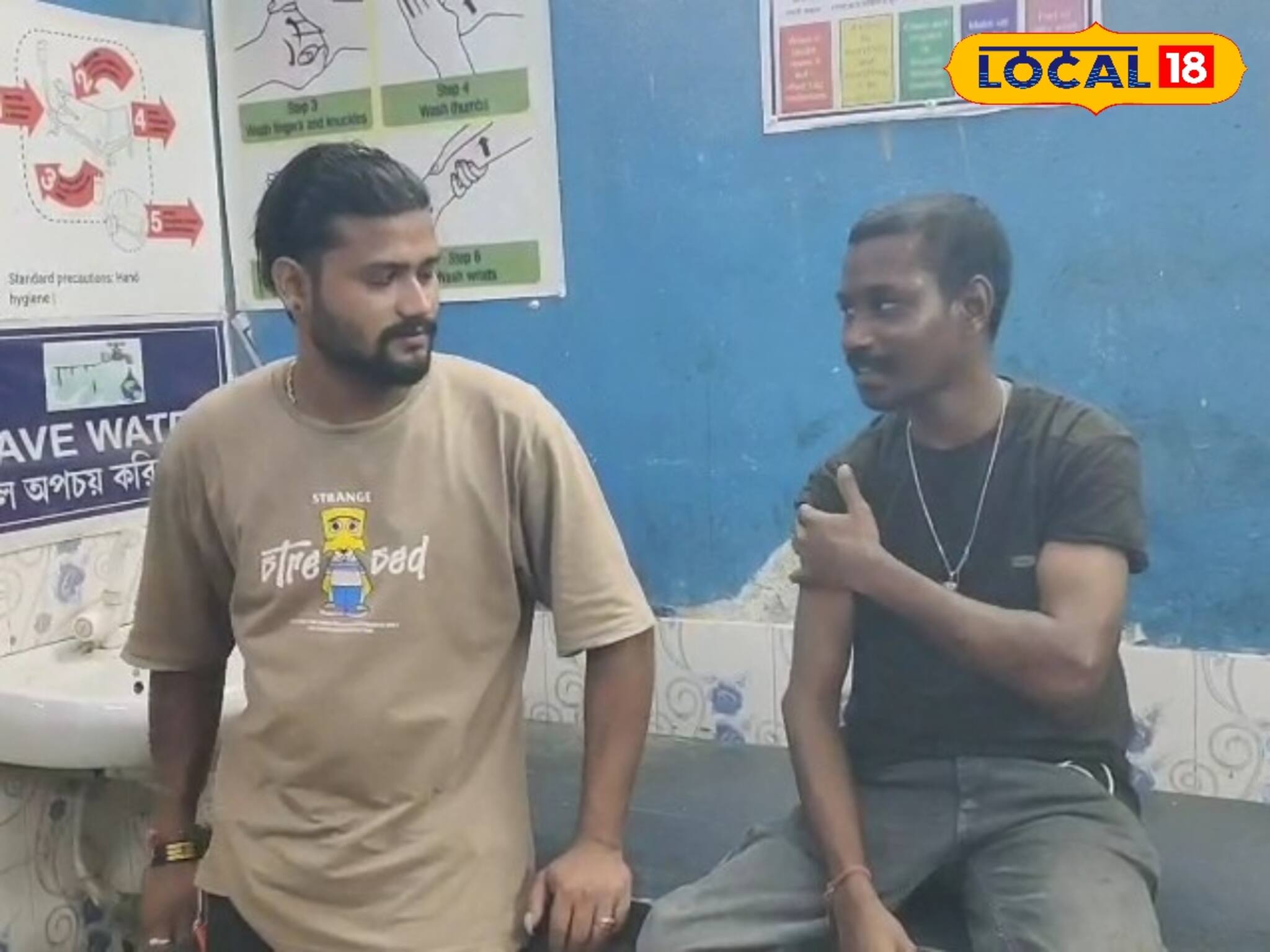 হঠাৎ ভারী ভারী... যুবকের চলন্ত বাইকের পেছনে বসল কে? ঘুরে তাকাতেই সব শেষ!