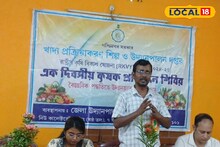 Money Making Ideas: গোলাপ, জবা, জুই আর নয়! এবার আরও লাভজনক চাষের দিশা দেখাচ্ছে উদ্যান পালন বিভাগ!