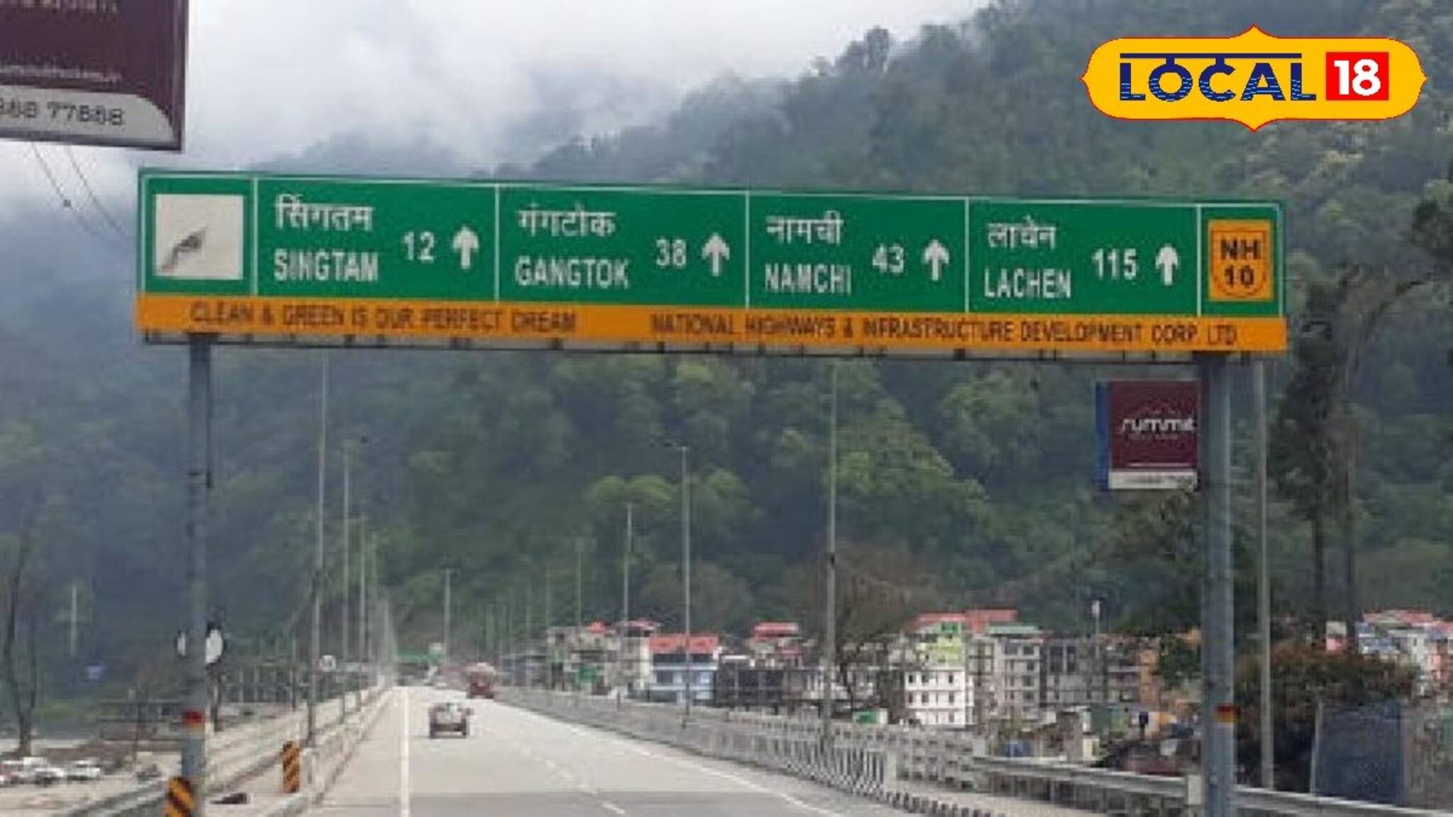 Sikkim: গ্যাংটক ও পাকিয়ং জেলায় স্বস্তি, মঙ্গন-নামচিতে এখনও বিপর্যস্ত! সিকিম যাওয়ার আগে জানুন