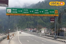গ্যাংটক ও পাকিয়ং জেলায় স্বস্তি, মঙ্গন-নামচিতে এখনও বিপর্যস্ত! সিকিম যাওয়ার আগে জানুন