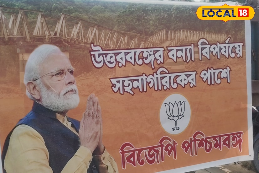 ত্রাণ বিতরণের পাশাপাশি রাজনৈতিক বার্তাও ছুঁড়ে দেন শঙ্কর ঘোষ। সেই সঙ্গে বিগত দিনের ঘটনাকে কেন্দ্র করে তথা বন্যার দুঃসময়ে মানুষের পাশে থেকে দুষ্কৃতীদের প্রতিহিংসাকে তীব্র ভাষায় আক্রমণ করেন তিনি। 