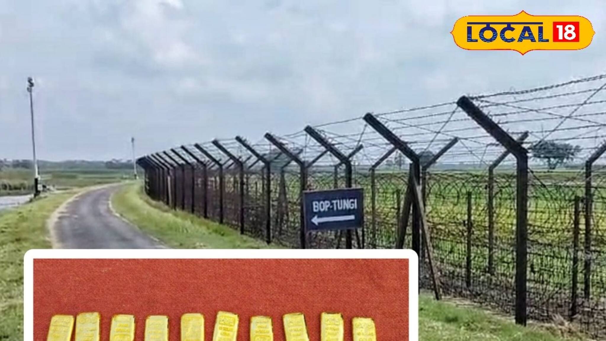 কাঁটাতার পেরিয়ে রাশি রাশি সোনা আসে ভারতে? টহল দেওয়ার সময় BSF যা দেখল...হাতেনাতে গ্রেফতার!