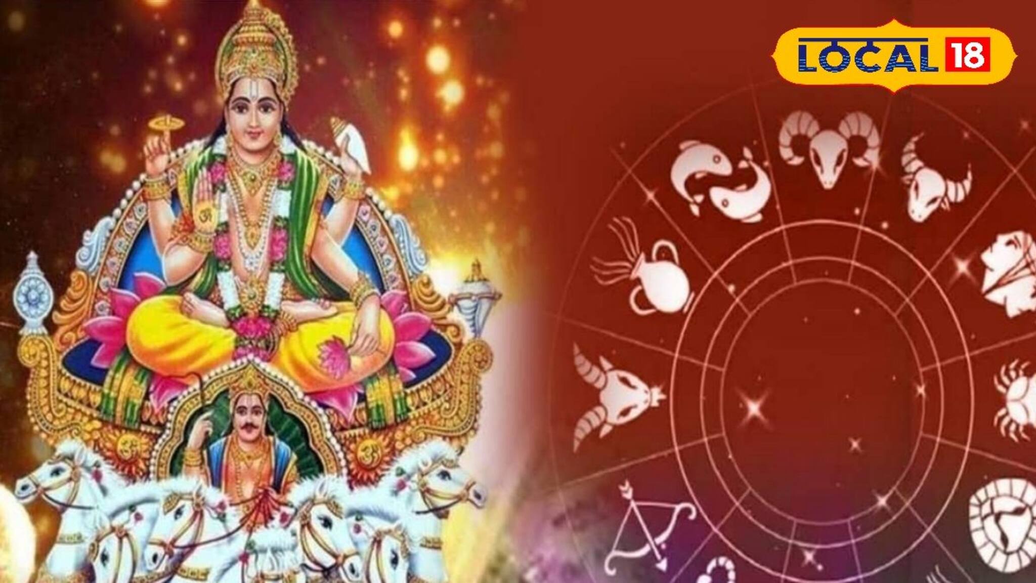 তুলা রাশিতে সূর্যের আগমন, ধনতেরস থেকে ভাগ্যের চাকা ঘুরবে এই ৪ রাশির, অর্থভাগ্যে বড়সড় চমক