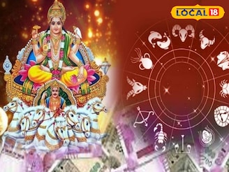 তুলা রাশিতে সূর্যের আগমন, ধনতেরস থেকে ভাগ্যের চাকা ঘুরবে এই ৪ রাশির, অর্থভাগ্যে বড়সড় চমক