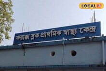 Bangla News: দেড় ঘণ্টা অপেক্ষা! তবু এল না অ্যাম্বুলেন্স! সন্তান জন্ম দিয়েই অকালে নিভে গেল ২৫ বছর বয়সী গৃহবধূর প্রাণ