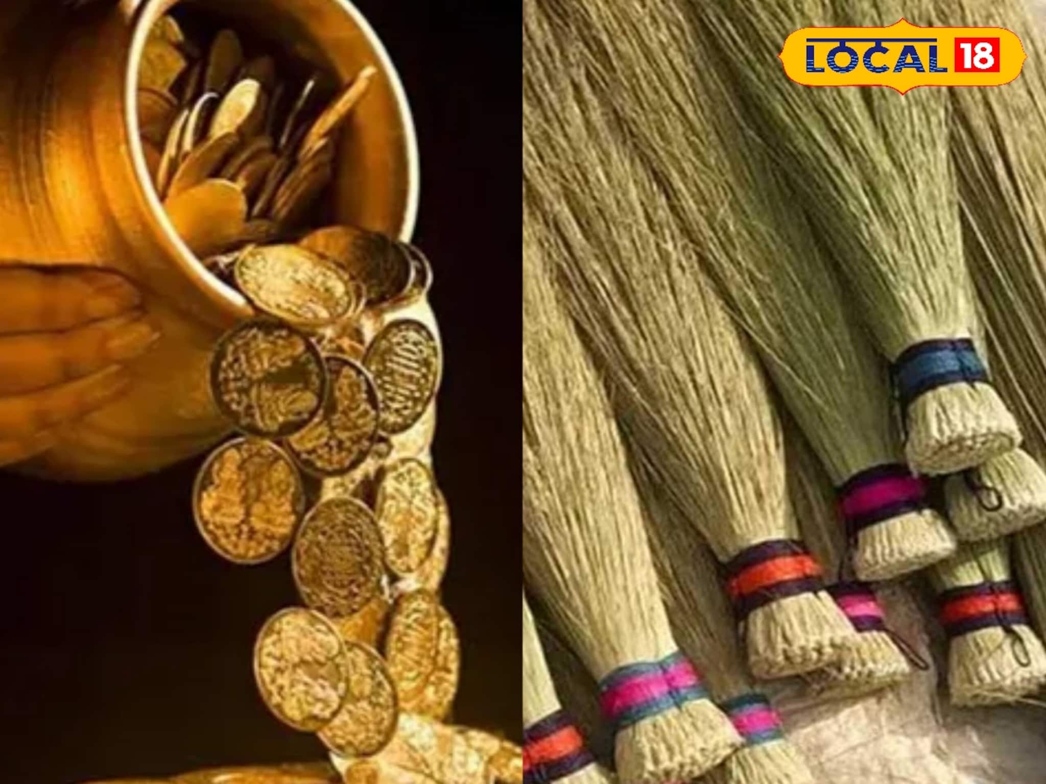 Dhanteras 2025 Buying Tips: সোনা-রুপোর দাম আকাশছোঁয়া! ধনতেরাসের দিন কিনুন এই ৭টি শুভ জিনিস, জানুন ঠিক কোন সময়ে কেনাকাটা করলে মিলবে দেবী লক্ষ্মীর আর্শীবাদ?