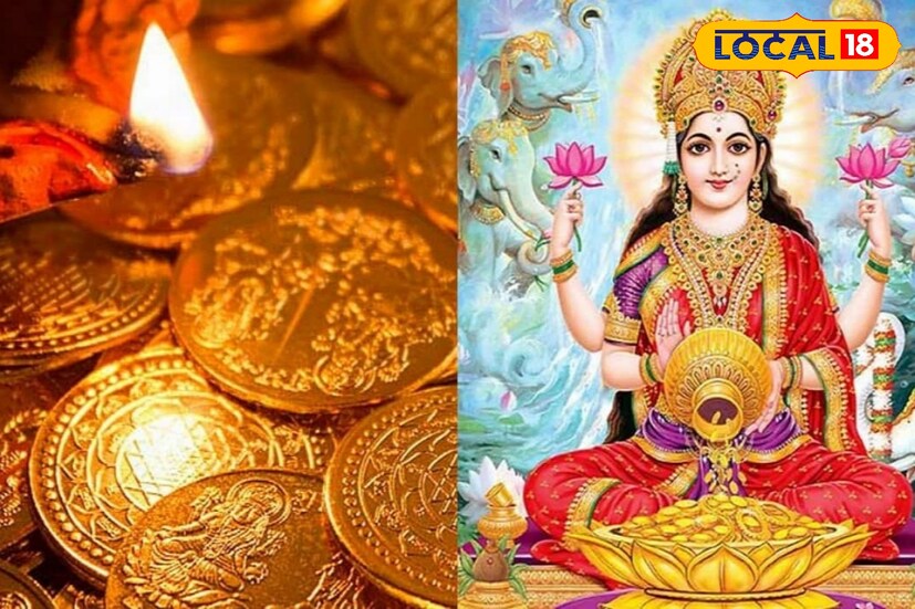 ধনতেরসের দিন গুড়ের বাতাসা, গাঁট হলুদ, কড়ি, গোমতীচক্র, জায়ফল, হরিতকি, সুপুরি, ধান এই কয়েকটা জিনিস কেনা অত্যন্ত শুভ।