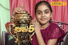বাংলার ছোট্ট মেয়ে কাঁপাচ্ছে দেশ! ‘সুপার ডান্সার ৫’ জয়ী সুকৃতির জীবন একবারেই রূপকথার মতো