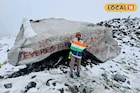 প্রাকৃতিক বিপর্যয়কে বুড়ো আঙুল, মাউন্ট এভারেস্ট জয় মালদহের স্কুল শিক্ষকের