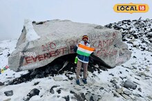 Mount Everest: প্রাকৃতিক বিপর্যয়কে বুড়ো আঙুল, মাউন্ট এভারেস্ট জয় মালদহের স্কুল শিক্ষকের