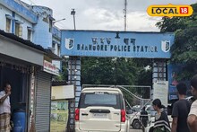 Kolkata Police Cooperative Bank: ভাঙড়ে খুলছে কলকাতা পুলিশ কো-অপারেটিভ ব্যাঙ্কের নতুন শাখা, লাভবান হবেন এলাকার মানুষও