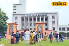 West Bengal Job Opportunities: আপনি কি স্নাতকোত্তর? আইআইটিতে মোটা বেতনের চাকরির সুযোগ রয়েছে, এখনই আবেদন করুন
