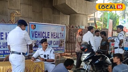 বিশেষ ক্যাম্প